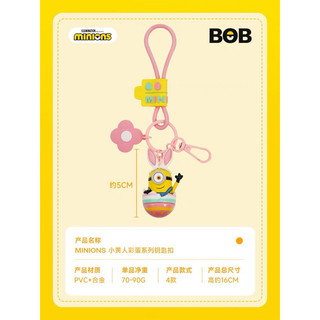 Móc khoá Minion Easter Day ( Minion phục sinh )