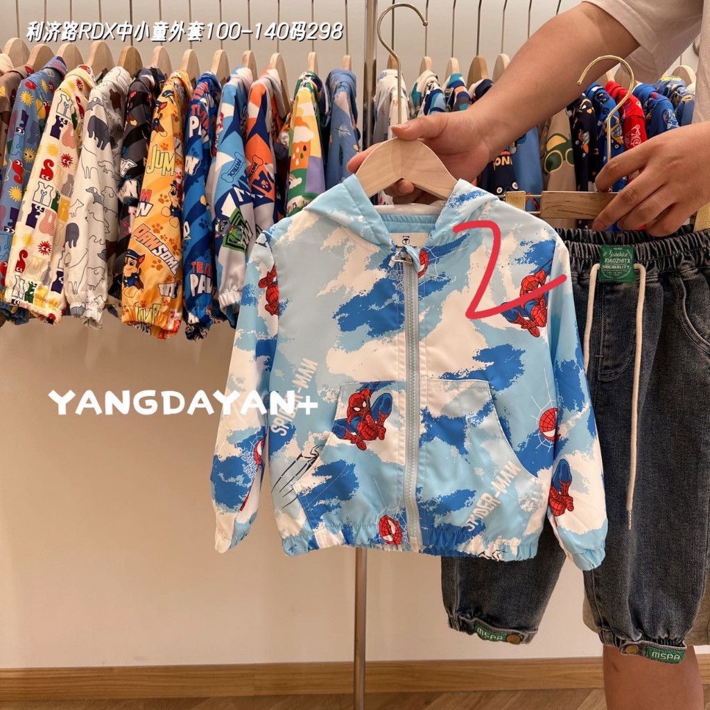 Áo khoác gió cho bé trai HK KIDS, áo khoác jacket chất thô gió giữ ấm mùa đông cho bé từ 3 đến 8 tuổi )