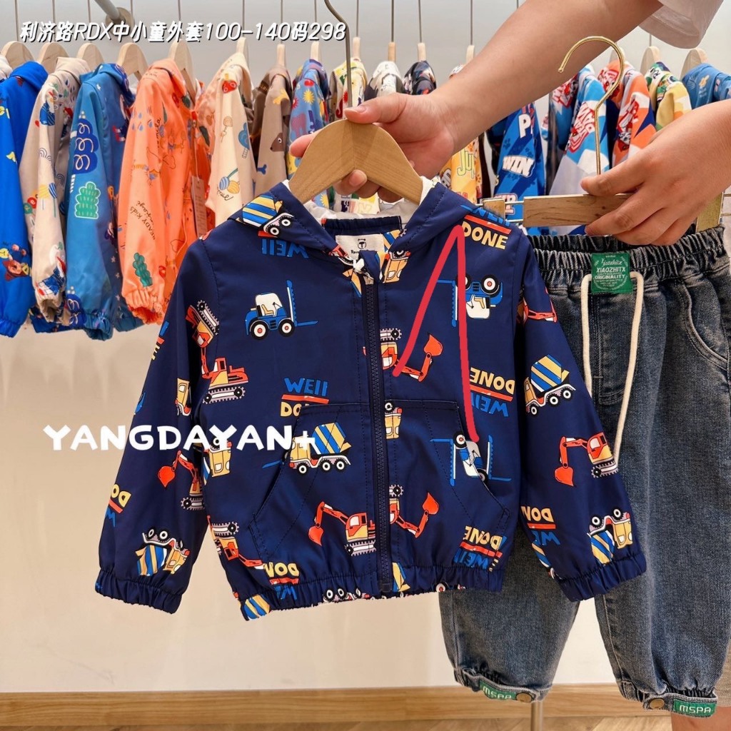 Áo khoác gió cho bé trai HK KIDS, áo khoác jacket chất thô gió giữ ấm mùa đông cho bé từ 3 đến 8 tuổi )