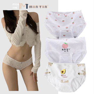 Quần Lót Cotton Hình Quả Bơ Siêu CuTe Dễ Thương  [Hồng Xù]