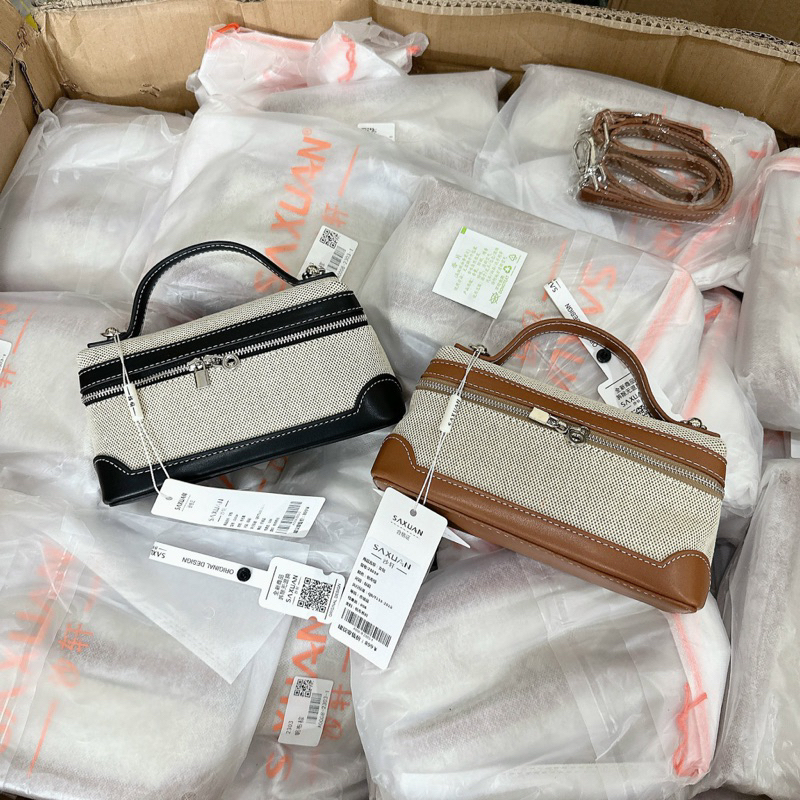 Túi Xách Nữ Dáng Hộp Quai Ngang Xách Kèm Dây Đeo Dupe HM