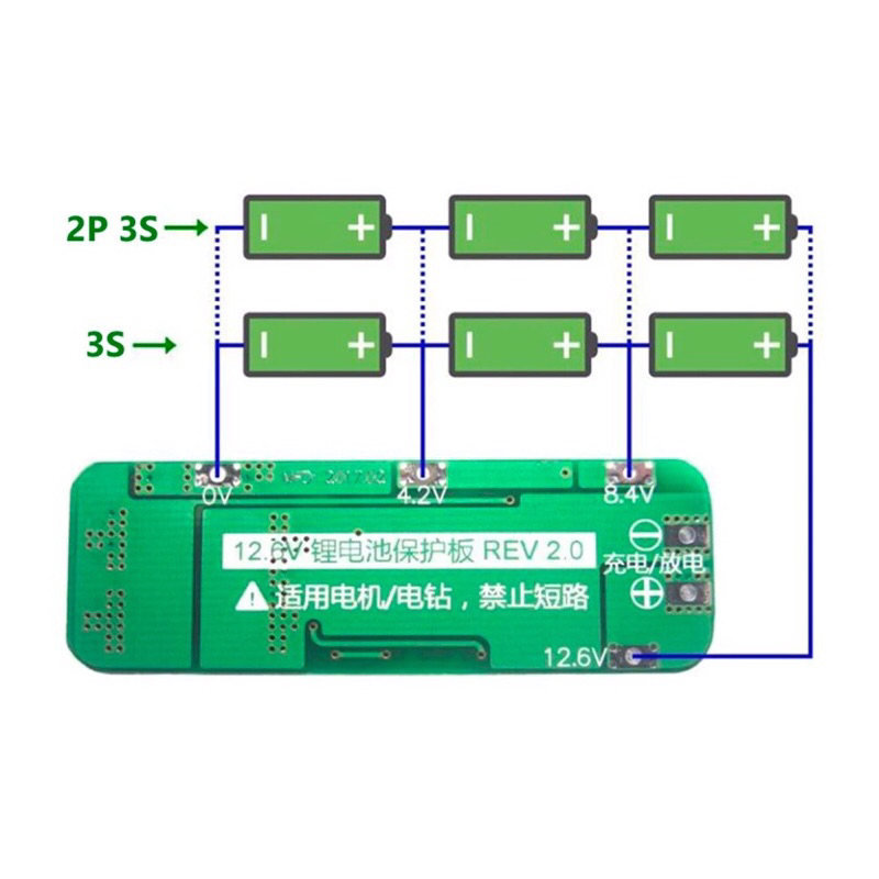 BMS 3S 20A Li-ion 18650 mạch sạc xả bảo vệ pin Lithium