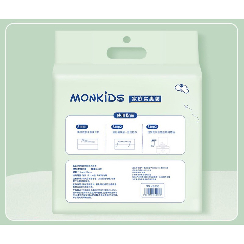 Khăn vải khô đa năng MONKIDS bịch SIÊU TO 600G