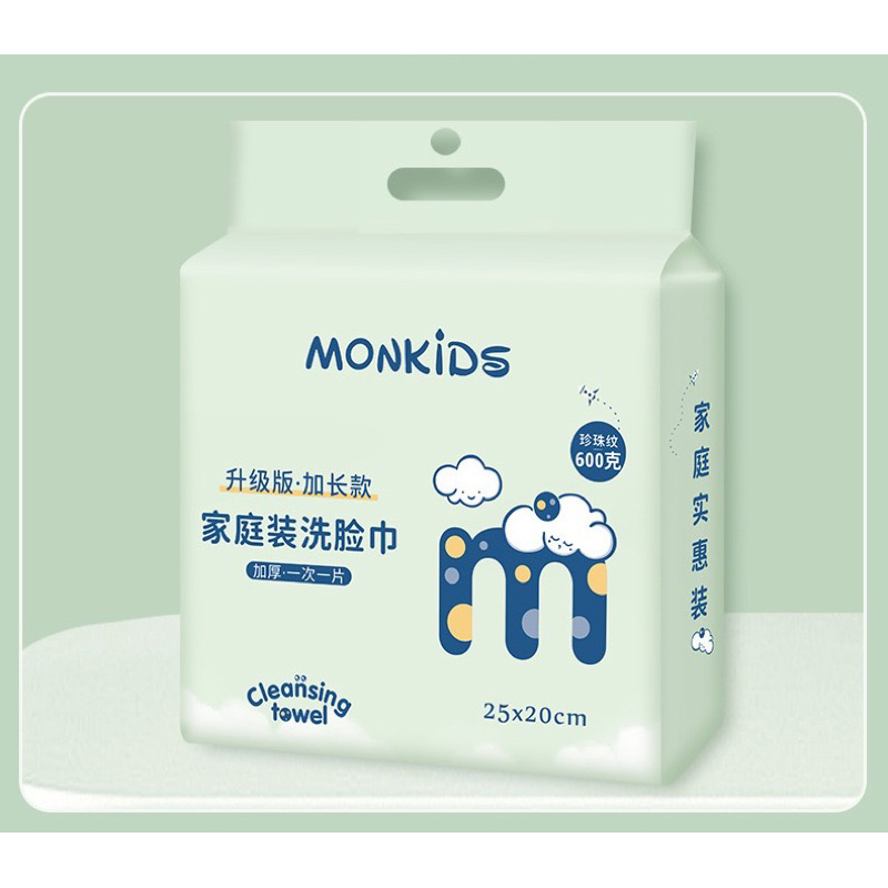 Khăn vải khô đa năng MONKIDS bịch SIÊU TO 600G
