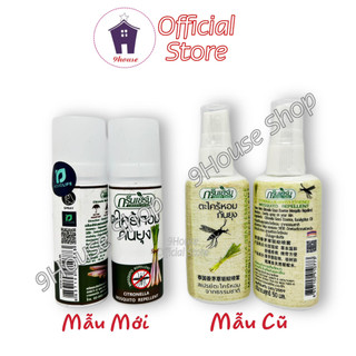 01 Chai Xịt Chống Muỗi Tinh Dầu Sả Green Herb Thái Lan 50ml (dùng được cho bé & người lớn)