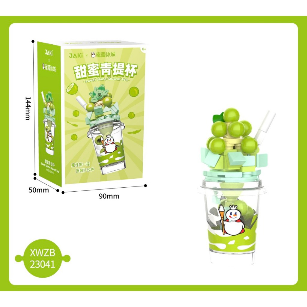 BỘ LẮP RÁP LEGO MÔ HÌNH KEM MIXUE SIÊU HOT HT THIẾT KẾ SIÊU ĐẸP