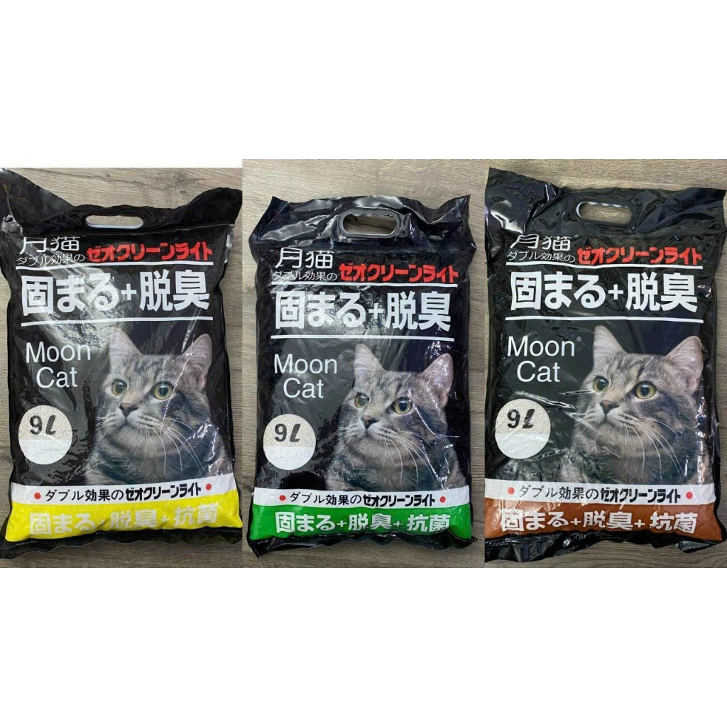 Cát Nhật Đen MOON CAT CHÍNH HÃNG - Cát đất sét vệ sinh cho mèo 9L