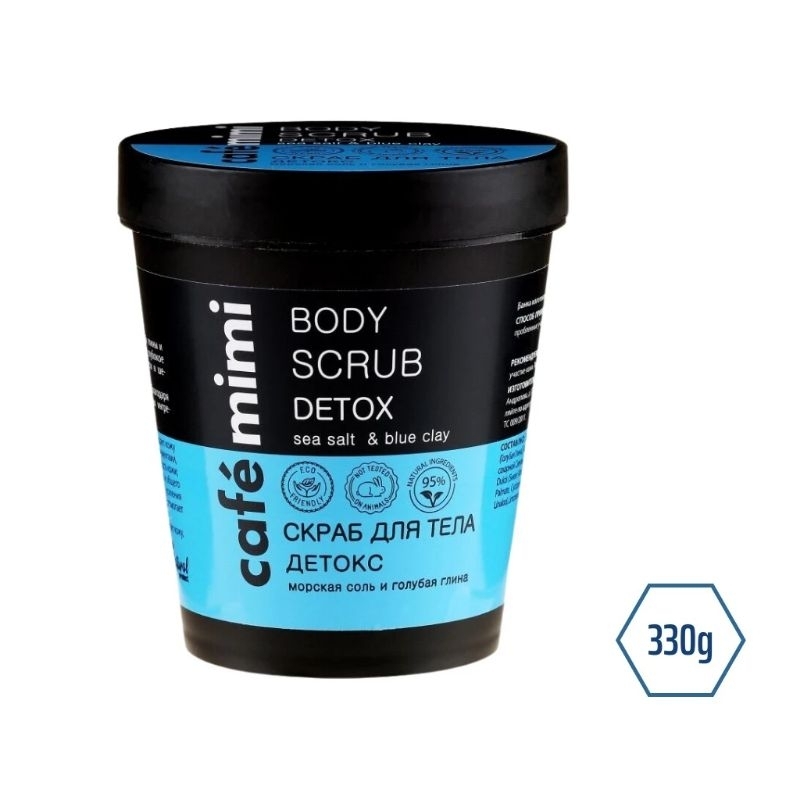 Tẩy tế bào da chết cơ thể Cafe Mimi Detox