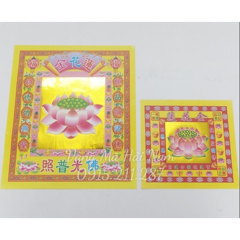 Giấy Xếp Hoa Sen Hồng KT: 17x19cm  - Hàng Đẹp