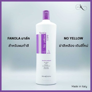 Dầu Gội tím Fanola khử sắc tố vàng Fanola No Yellow Shampoo 1000ml - chính hãng