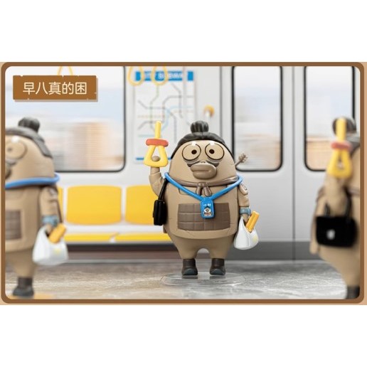 Popmart Duckyo Funny Museum Blind Box Series