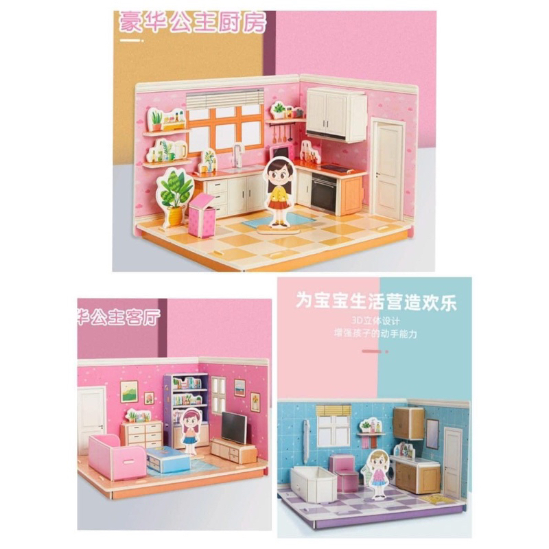 SET 4 MÔ HÌNH CĂN PHÒNG LẮP GIÁP