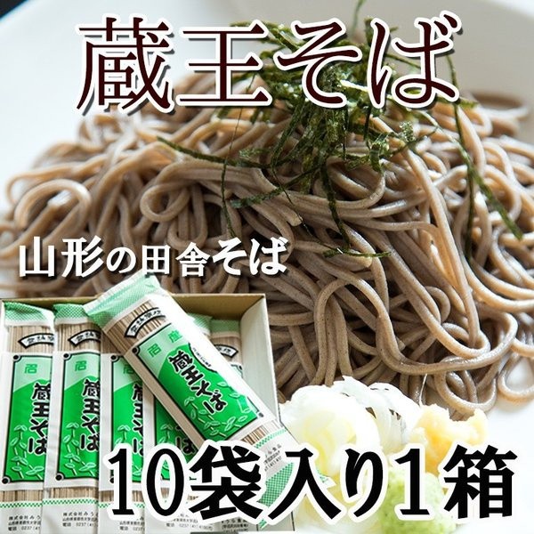 Mì Zao Soba Miura Food 200g