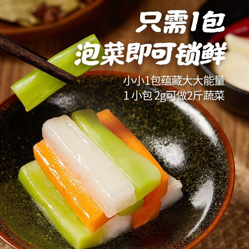 Lợi Khuẩn lên men rau củ muối, dưa cải muối, kim chi thơm ngon hơn