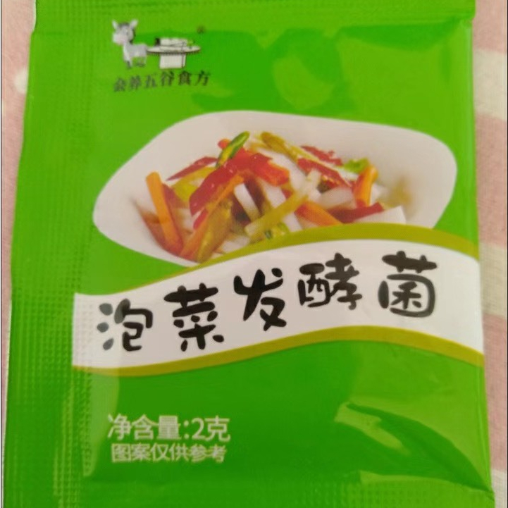 Lợi Khuẩn lên men rau củ muối, dưa cải muối, kim chi thơm ngon hơn