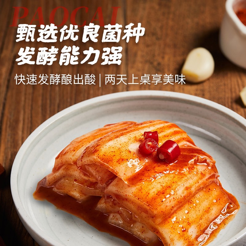 Lợi Khuẩn lên men rau củ muối, dưa cải muối, kim chi thơm ngon hơn