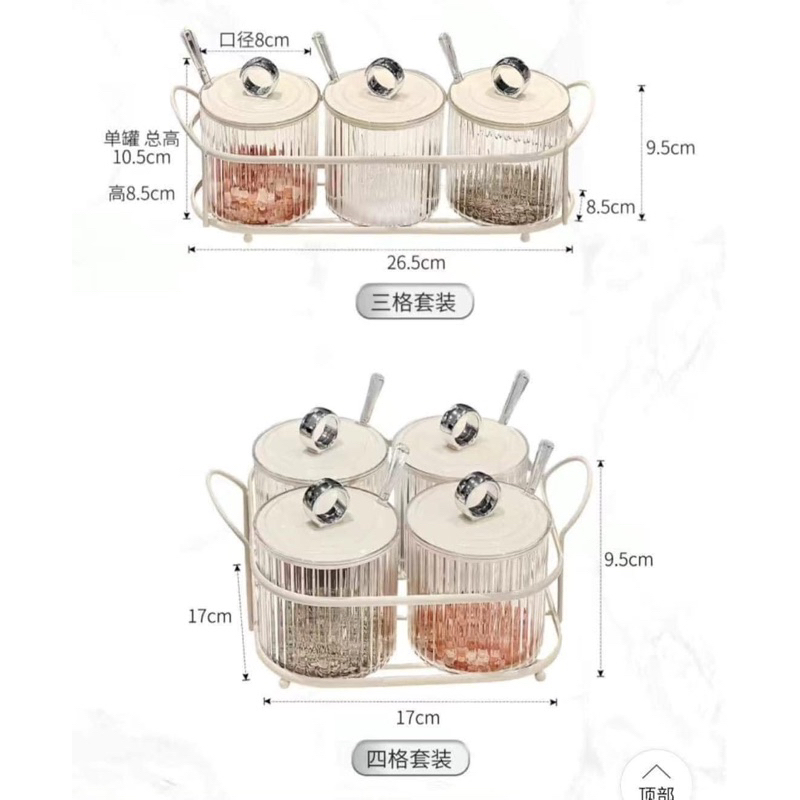 SET 3-4 HŨ GIA VỊ NẮP CÓ VÒNG KHUYÊN TRÒN BẠC