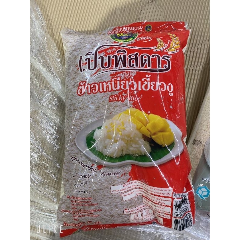 nếp thái chuyên xôi xoài thái lan mỗi túi 5kg,nếp nguyên hạt k bị vỡ