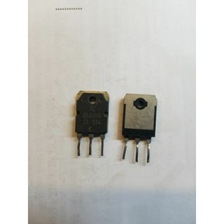 1 chiếc D718 hoặc B688 hàng tháo máy