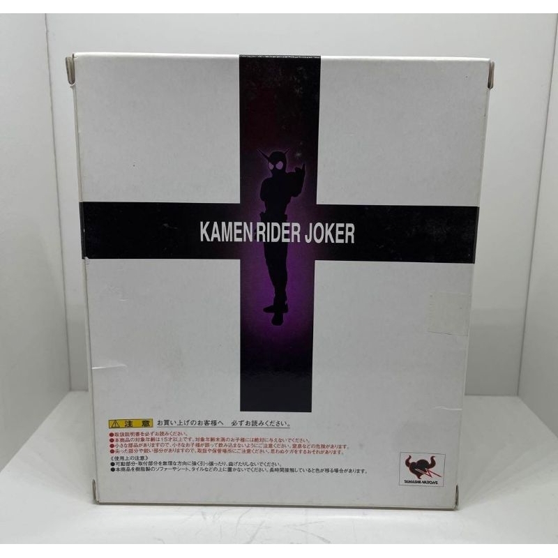 Mô Hình Kamen Rider W Joker Form