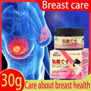 Sức Khỏe Nhũ Đan - Breast lipoma cream Kem massage vú Ngừa và giảm u xơ tuyến vú, giúp làm chậm sự phát triển của u vú，G