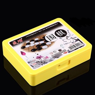 BÀN CỜ VÂY (Bàn Giấy) NHỎ GỌN TIỆN LỢI MANG THEO DU LỊCH
