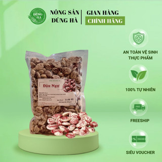 [Hàng Chất Lượng Loại 1] Đậu Ngự (Đỗ Ngự ), tốt cho sức khoẻ