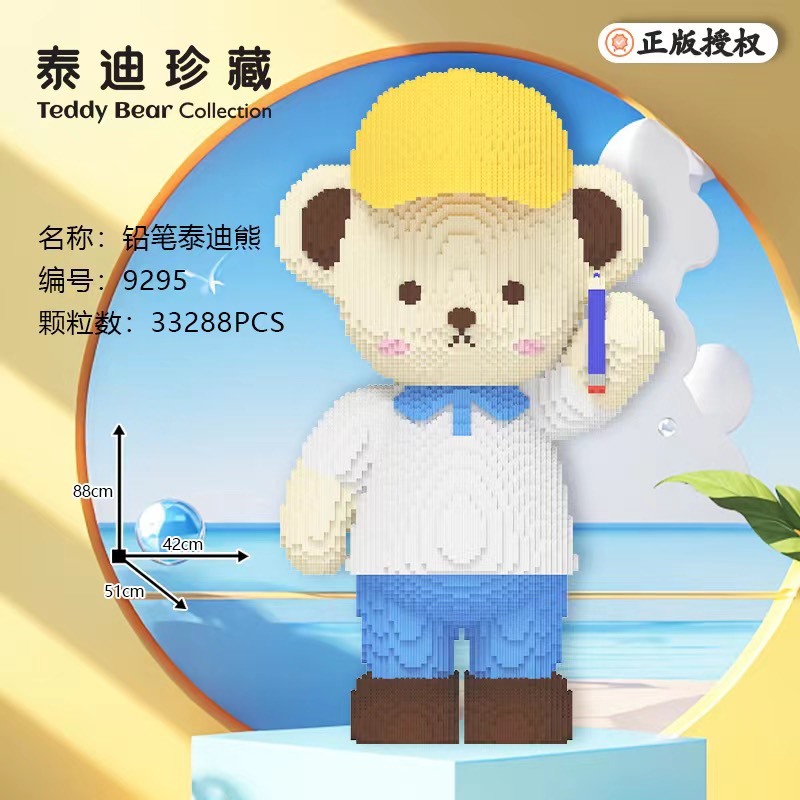 Xếp hình le.go gấu tedy teddy đeo tai nghe 88cm  Đồ chơi lắp ráp nano 3d mô hình bearbicks
