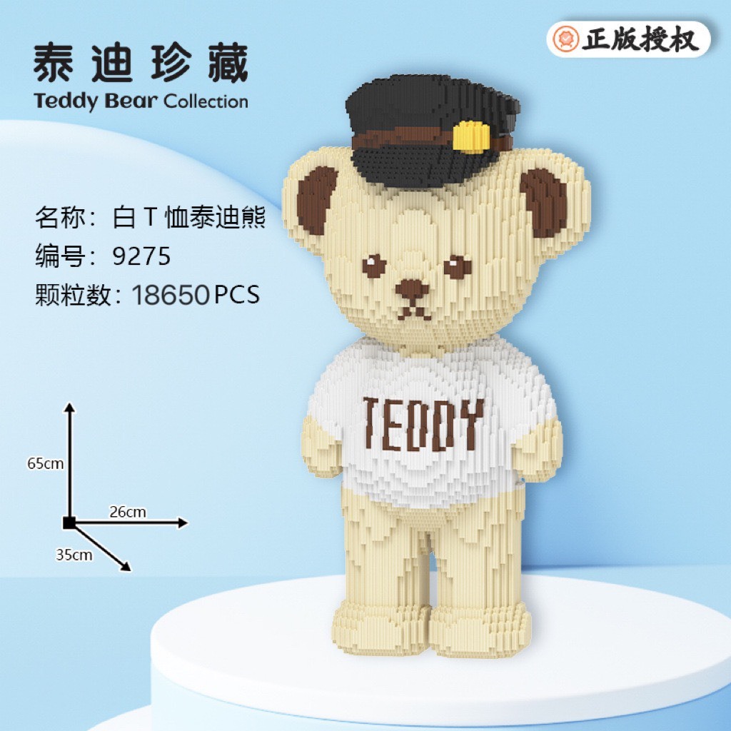 Xếp hình le.go gấu tedy teddy 72cm  Đồ chơi lắp ráp nano 3d mô hình bearbicks