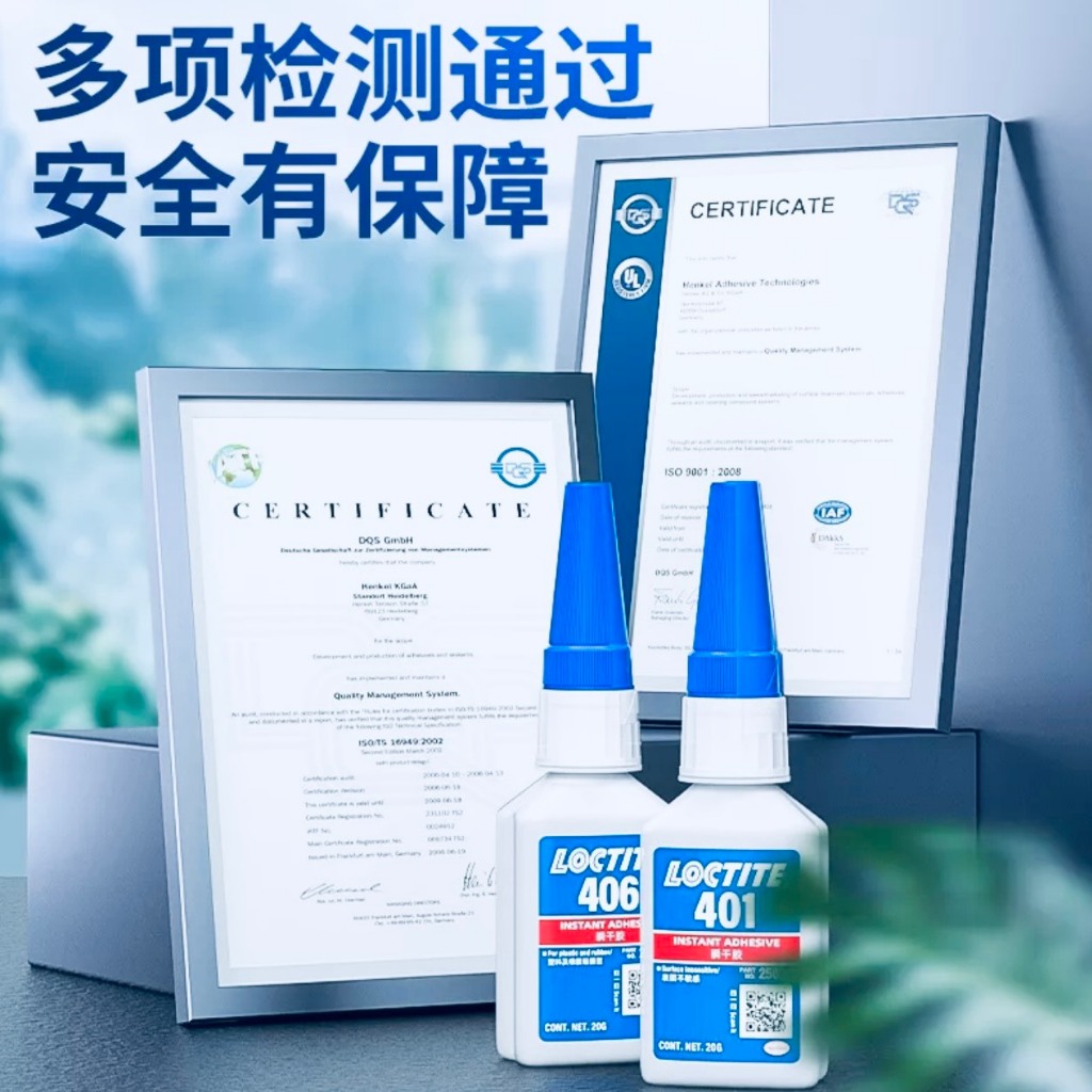 Keo Dán Loctite 406 chính hãng - 20gr