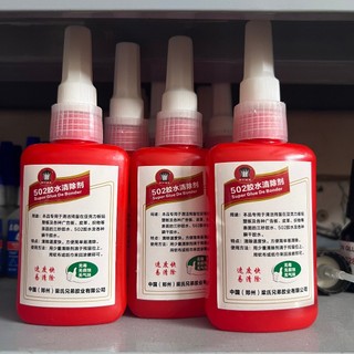 Chất tẩy keo 502/ keo uv chuyên dụng 50ml