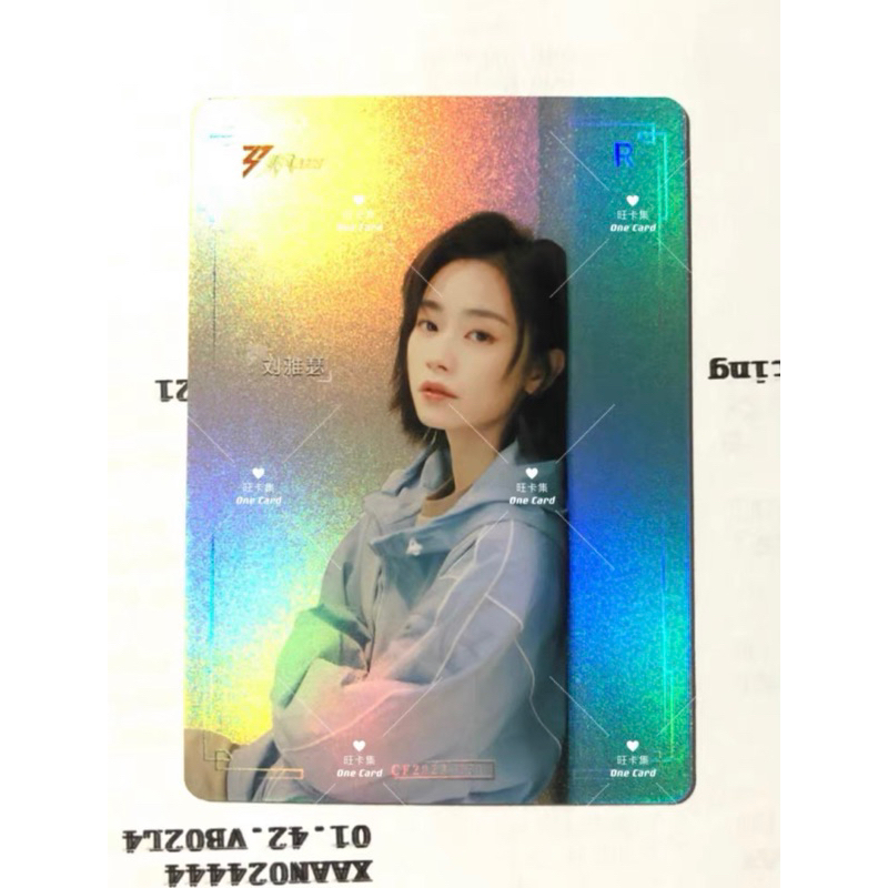 CARD OFFICAL Chi Pu - Lưu Nhã Sắt Tỷ Tỷ Đạp Gió Rẽ Sóng 2023