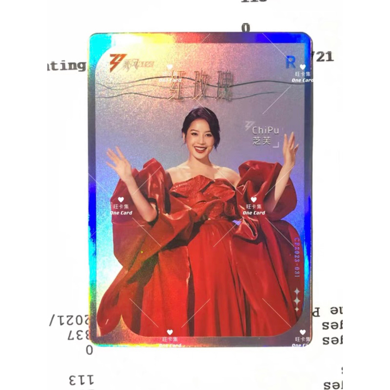 CARD OFFICAL Chi Pu - Lưu Nhã Sắt Tỷ Tỷ Đạp Gió Rẽ Sóng 2023