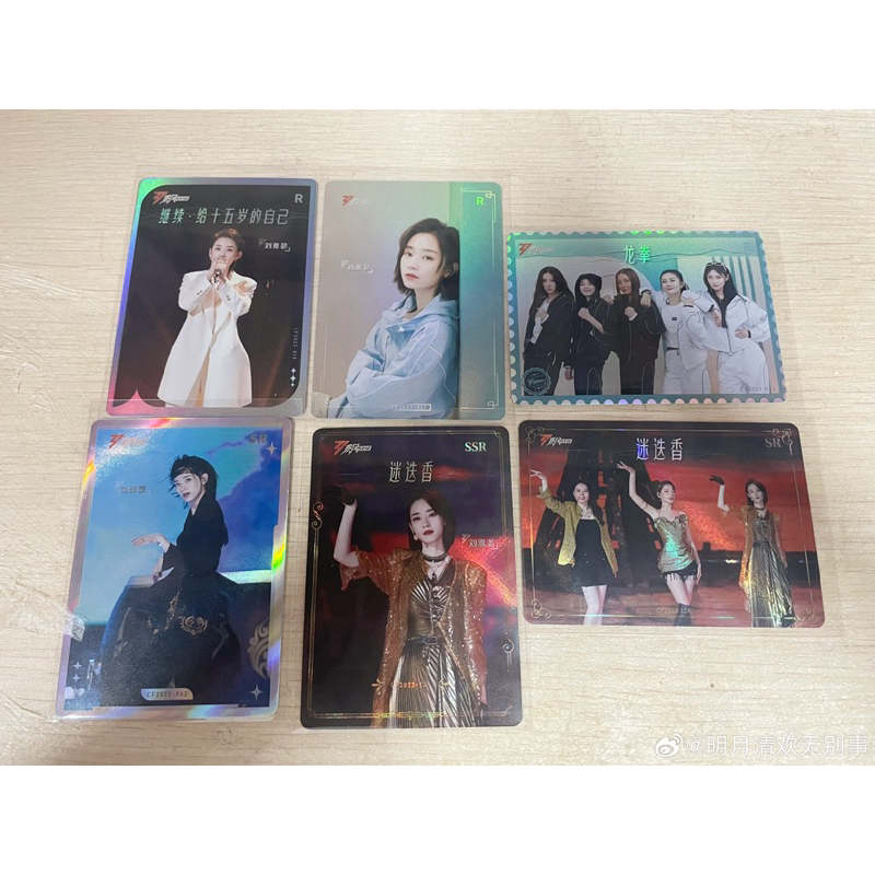 CARD OFFICAL Chi Pu - Lưu Nhã Sắt Tỷ Tỷ Đạp Gió Rẽ Sóng 2023