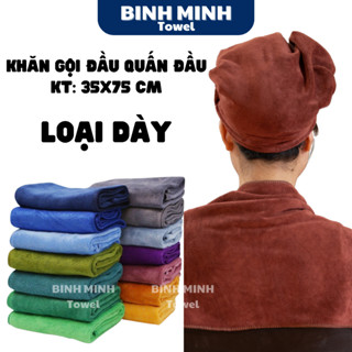 Khăn gội đầu quấn đầu loại Dày BinhMinh Towel 100% microfiber mềm mịn siêu thấm hút dùng trong spa, salon tóc và gra ôtô