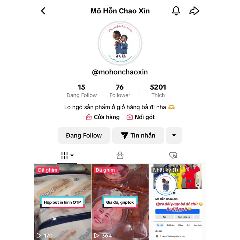 Hoa Anh Túc & Lưu Ly