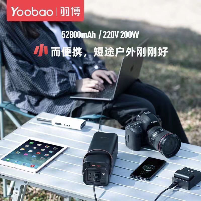 Trạm sạc dự phòng Yoobao EN200 52800mAh