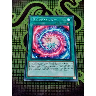 Thẻ bài mint90 yugioh spell rapid trigger parallel sd36-jp024