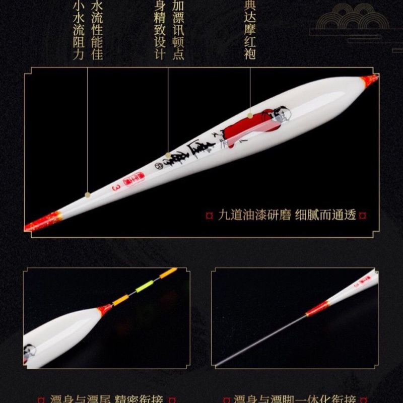 Phao lông công đạt ma số 1 tải chì 1,26g