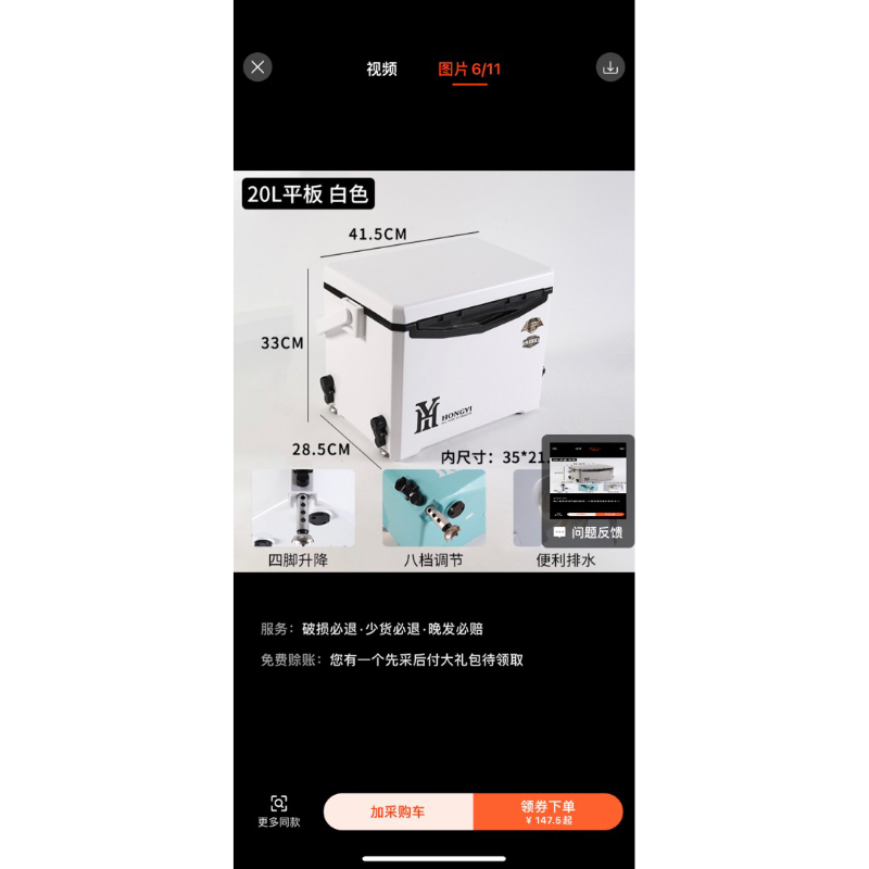 Thùng câu đài mini 20lit full pát