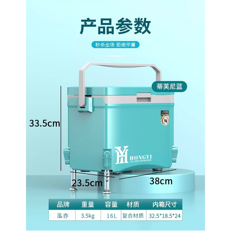 Thùng câu đài mini 20lit full pát