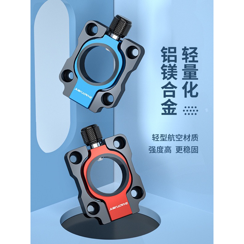 Pát ô gắn thùng hợp kim