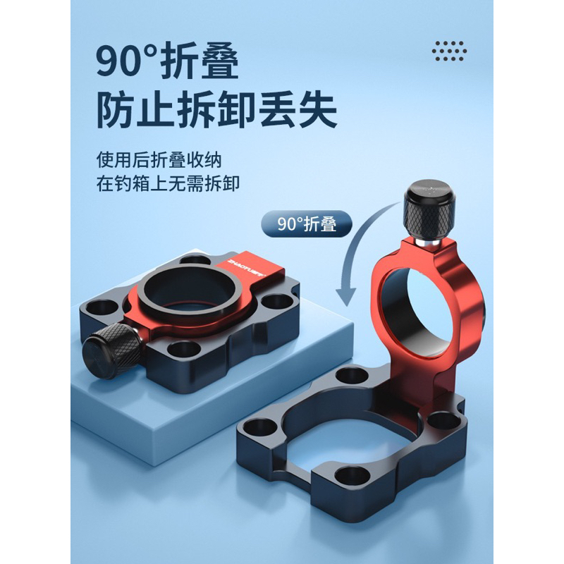 Pát ô gắn thùng hợp kim