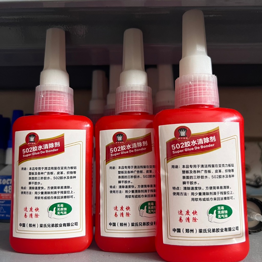 Tẩy Keo 502 / Keo UV hiệu quả 50ml