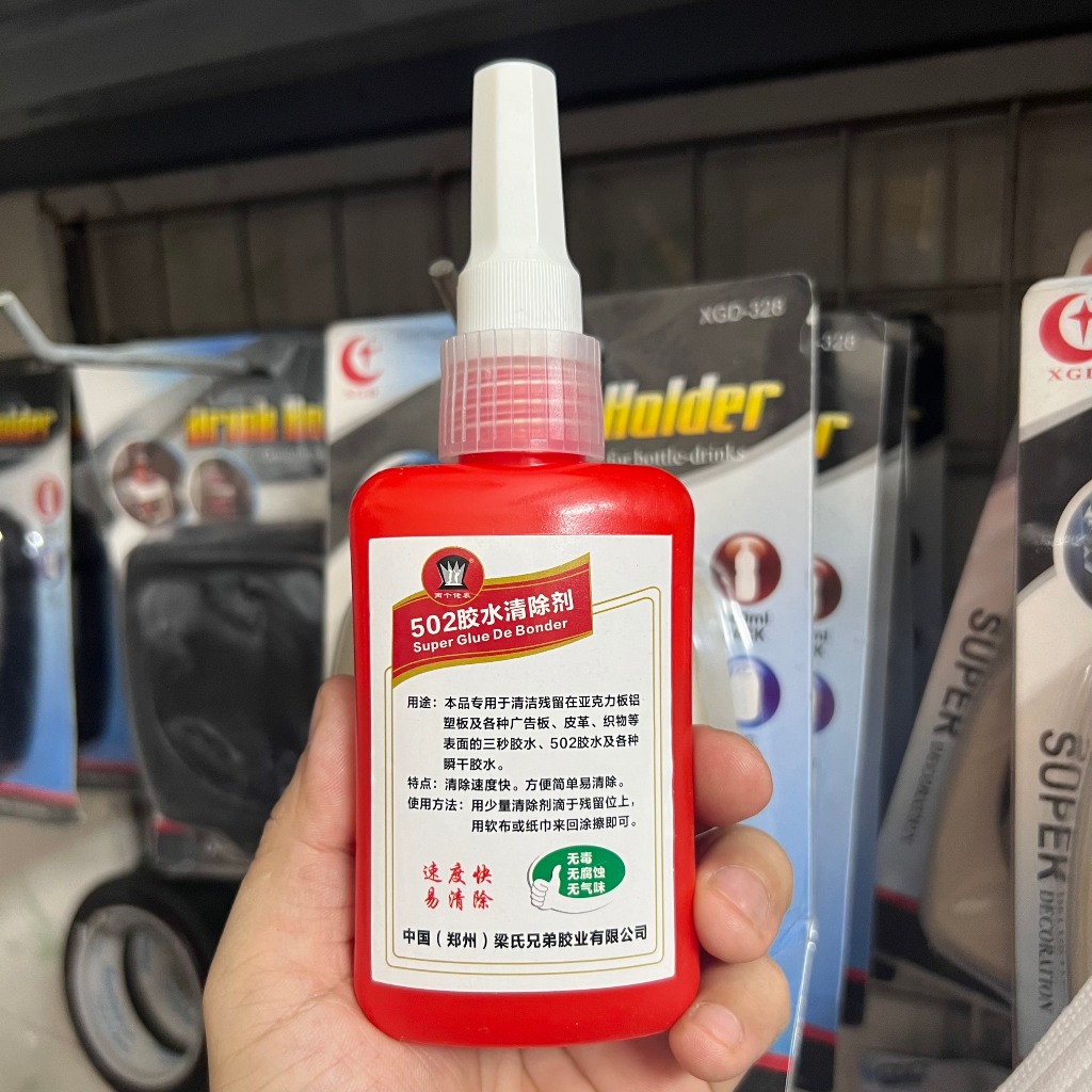 Tẩy Keo 502 / Keo UV hiệu quả 50ml