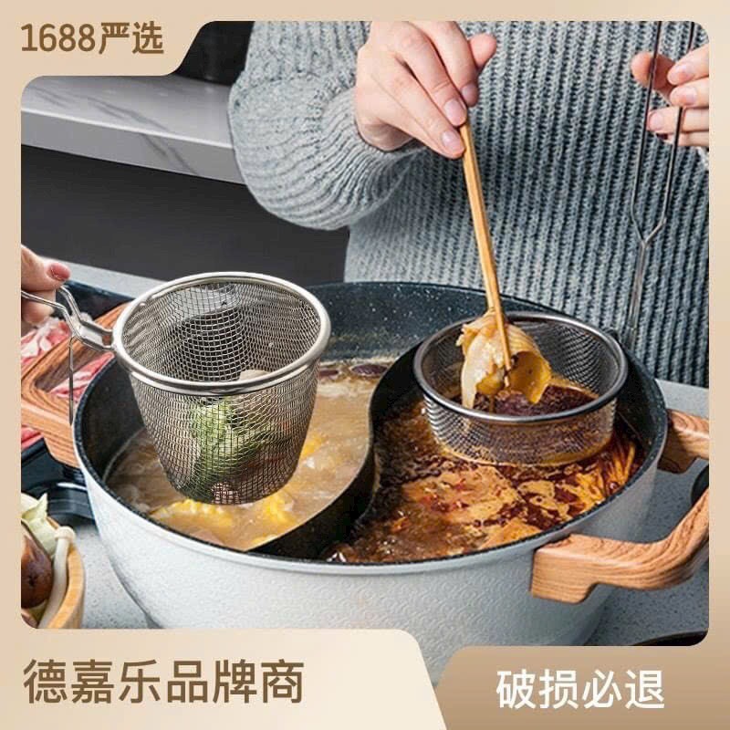 AH88 Vợt nhúng lẩu,dụng cụ múc lẩu, chất liệu inox 304 an toàn, tiện lợi