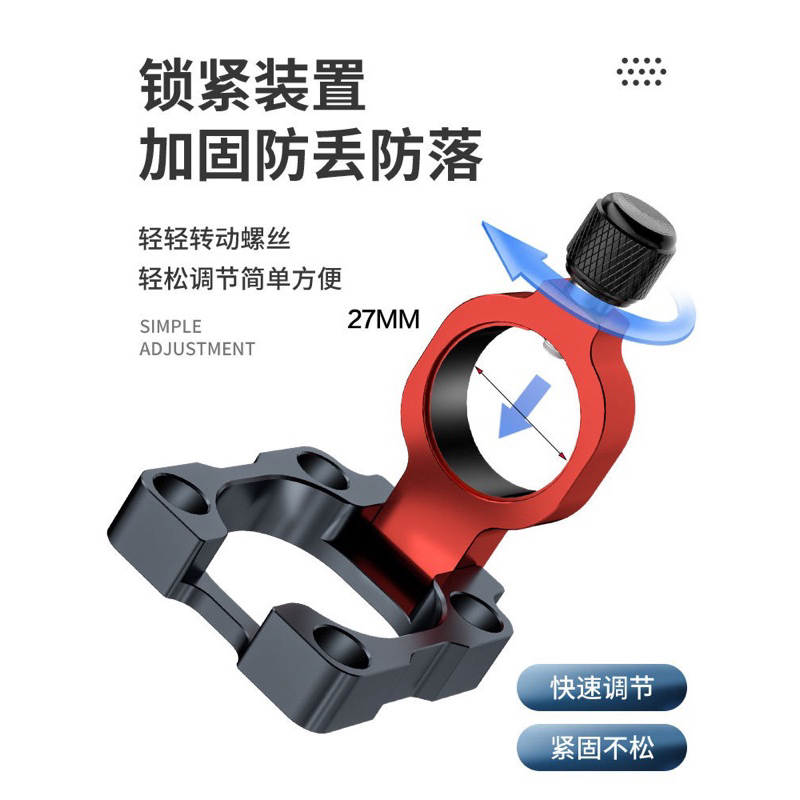 Pát ô gắn thùng hợp kim