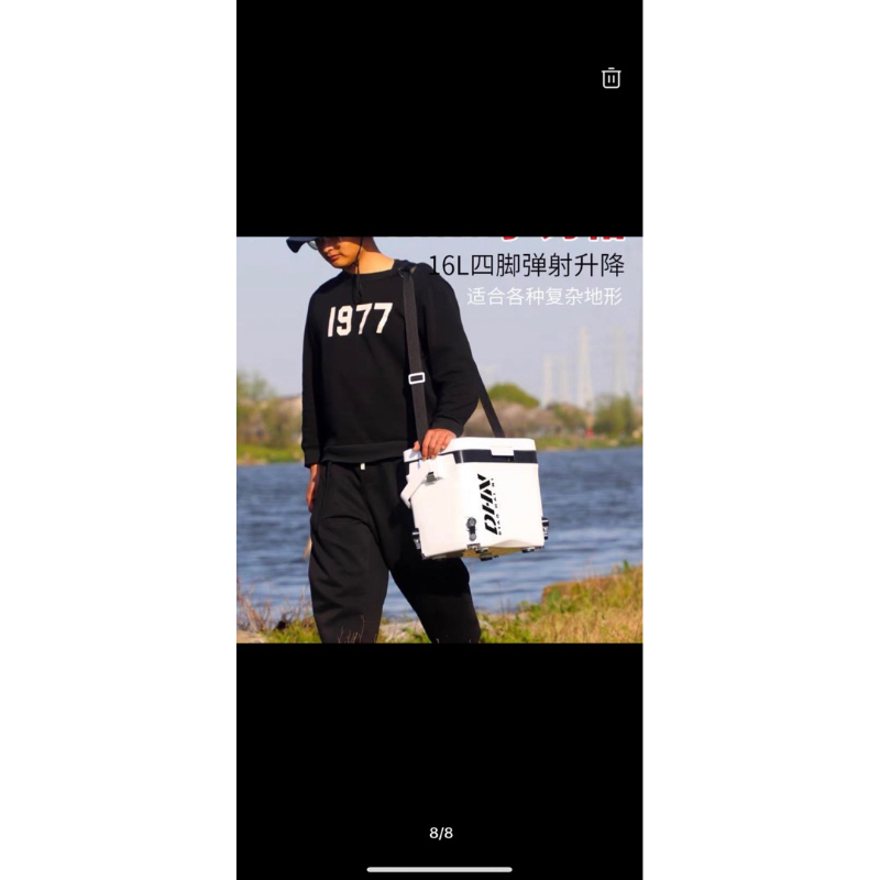 Thùng câu đài mini 16lit chân đia hình