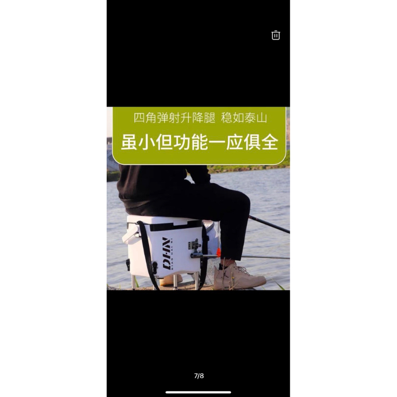 Thùng câu đài mini 16lit chân đia hình