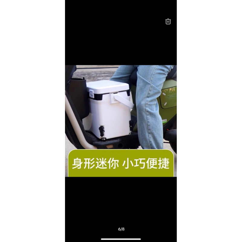 Thùng câu đài mini 16lit chân đia hình